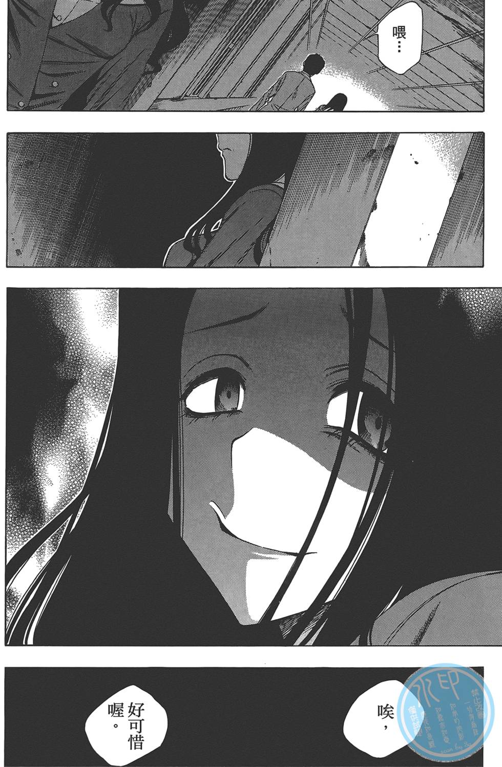 第111页