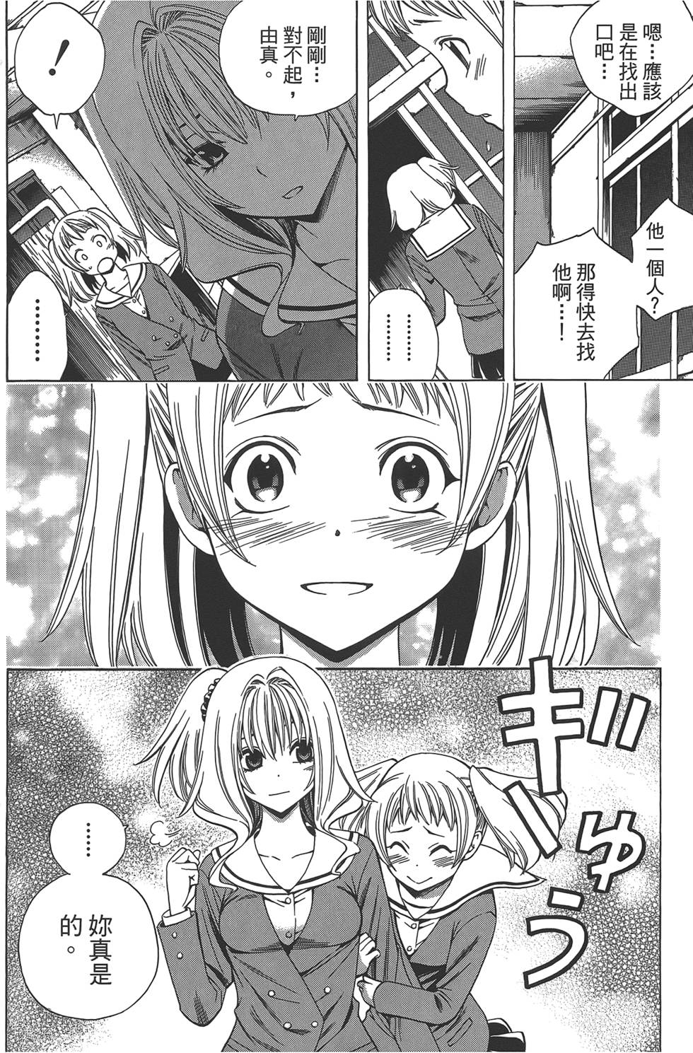 第113页