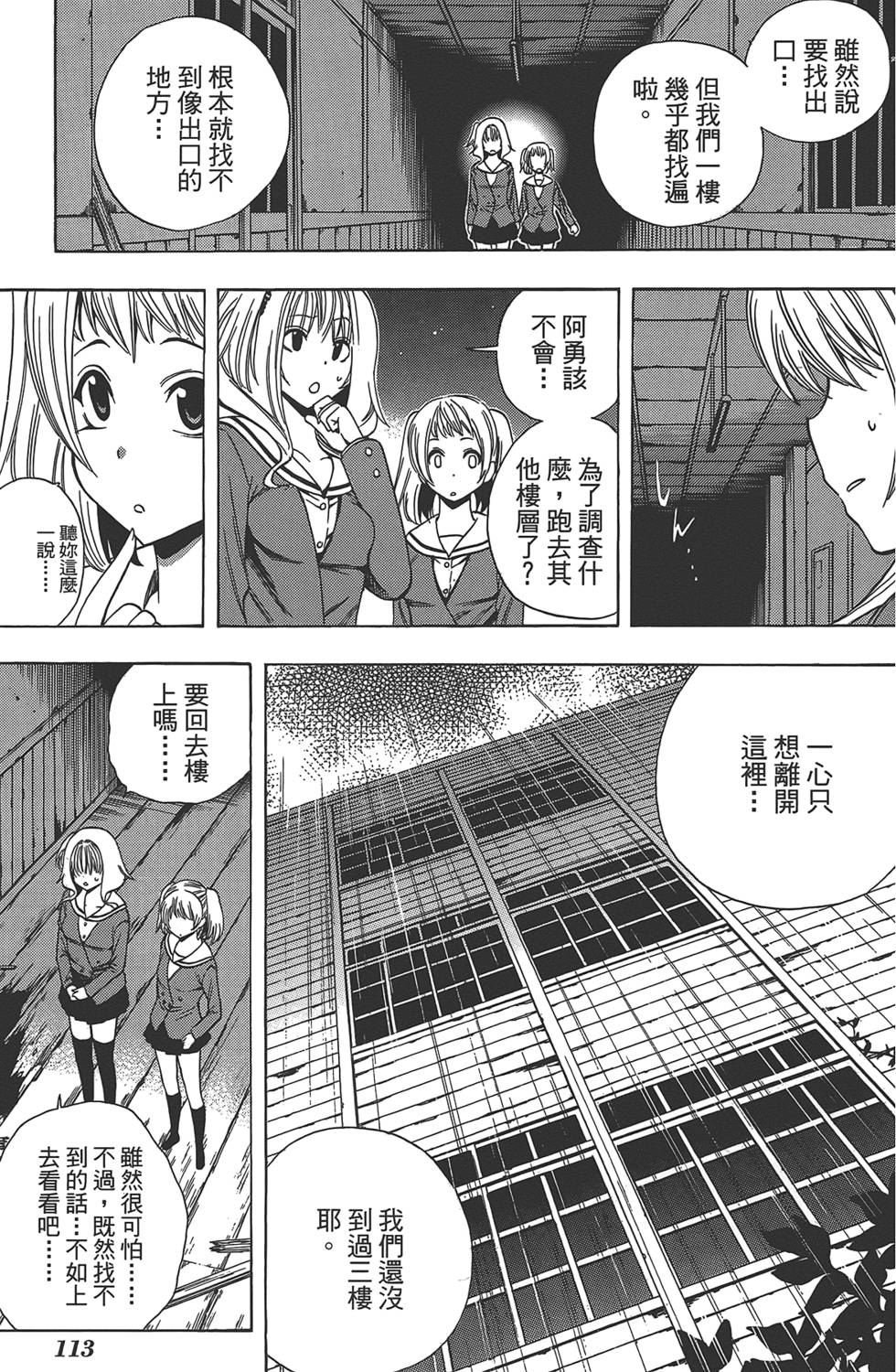 第114页