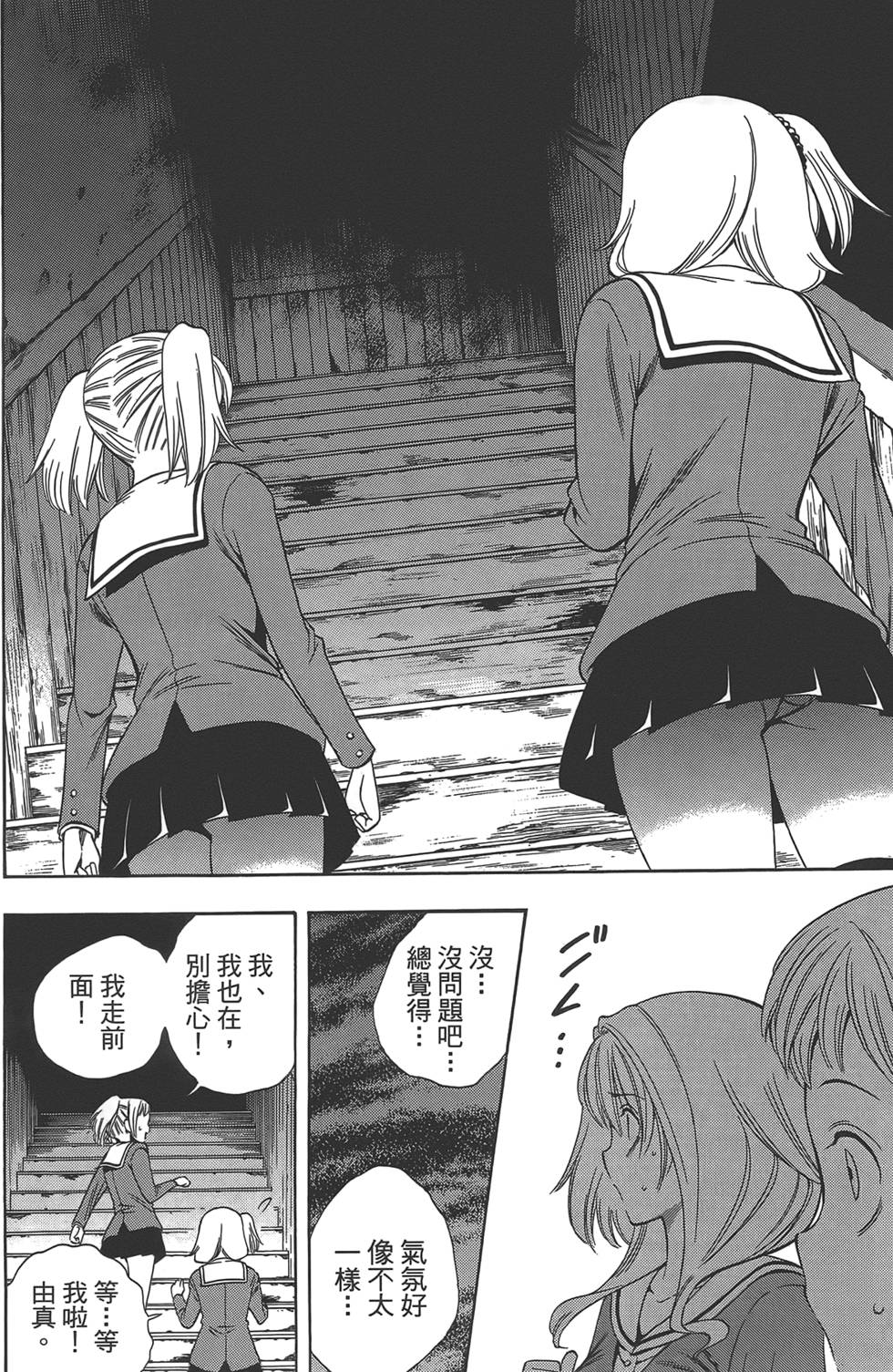 第115页