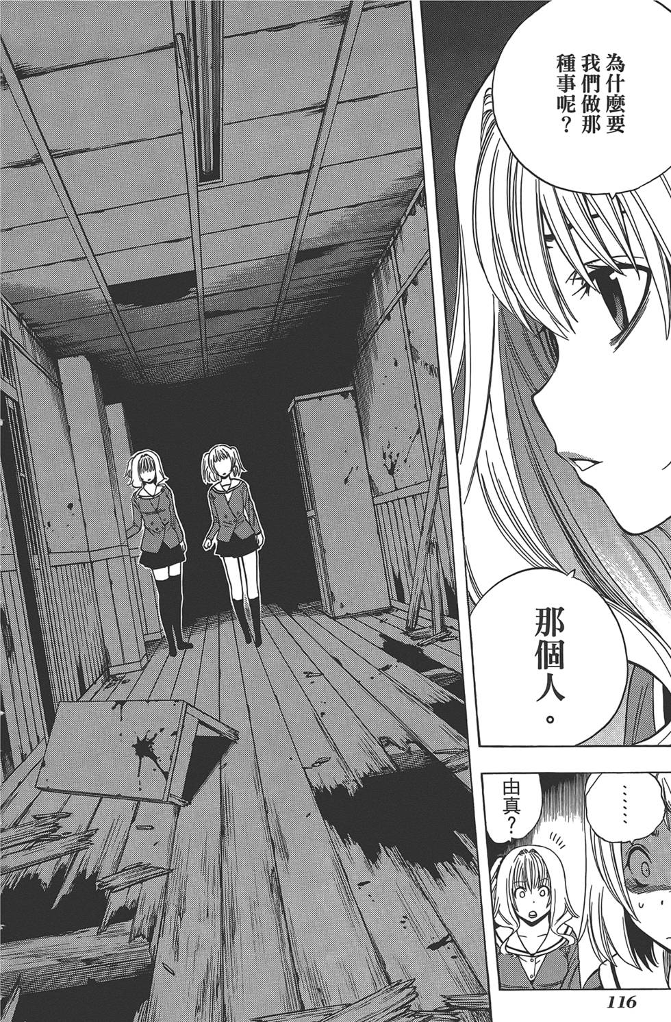 第117页