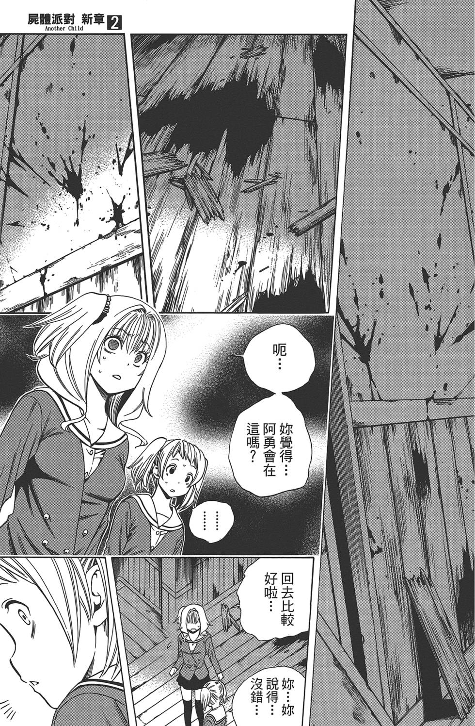 第118页