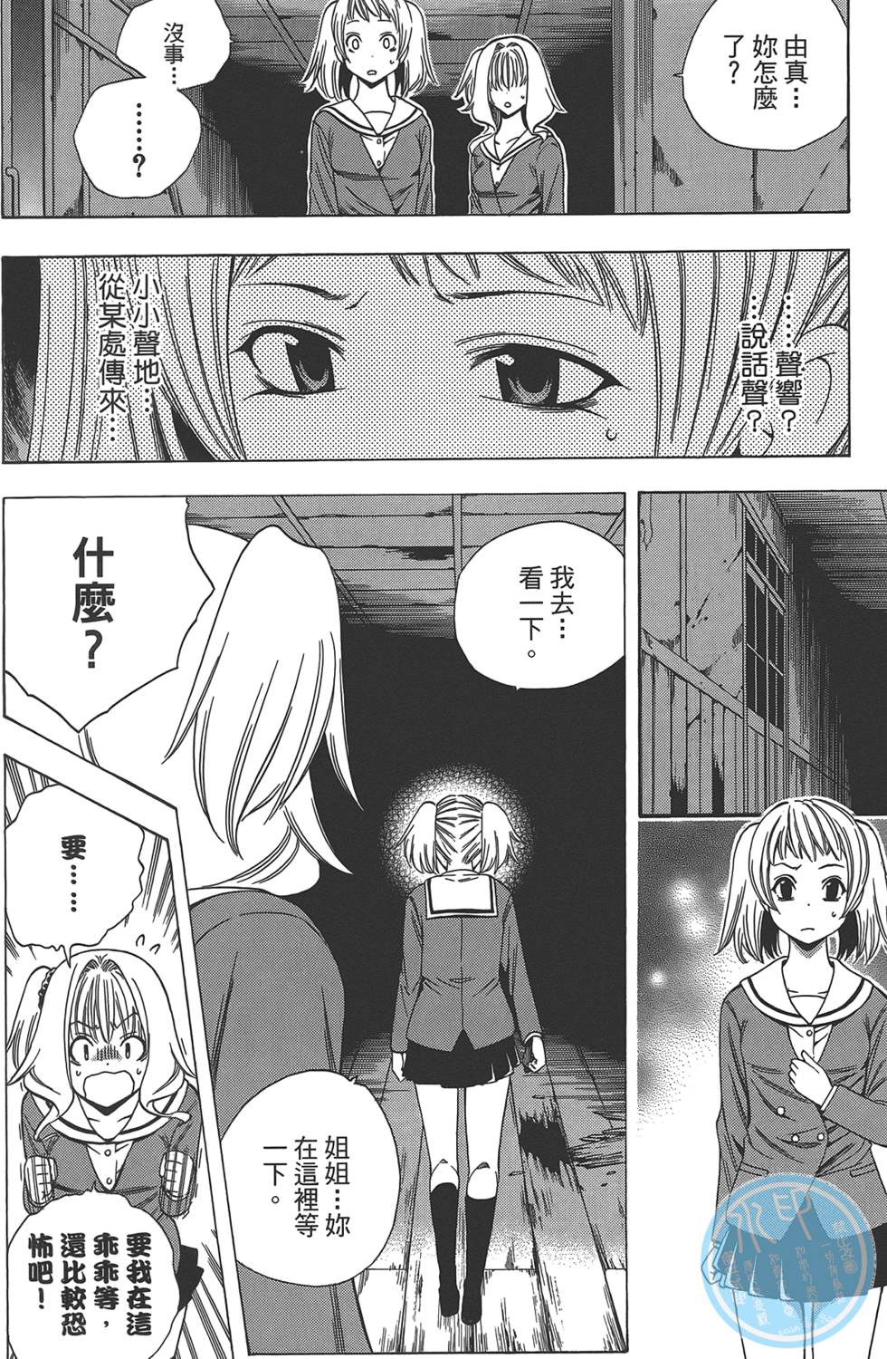 第119页