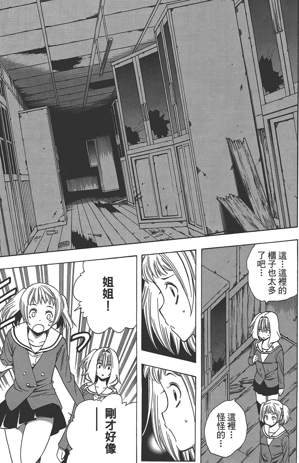 第120页