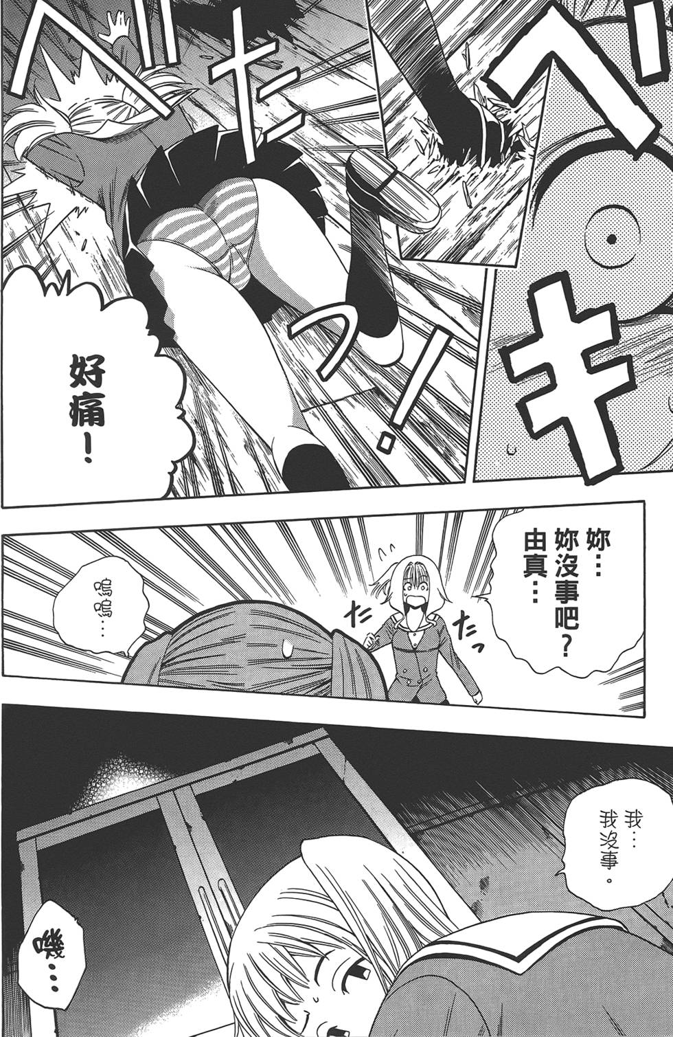 第121页