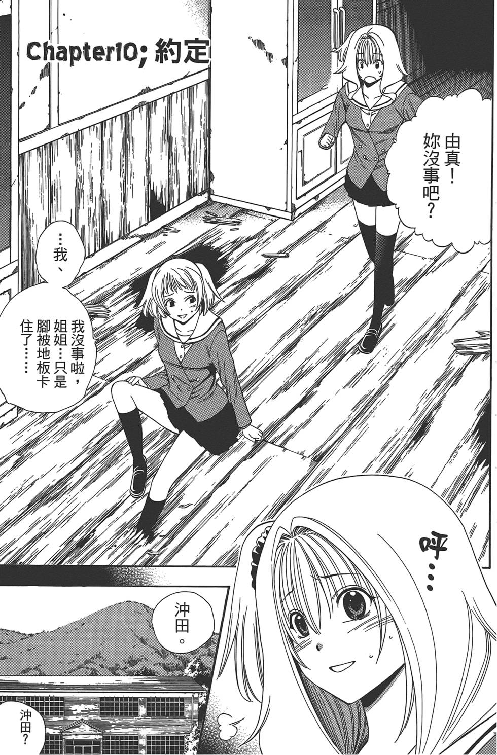第124页