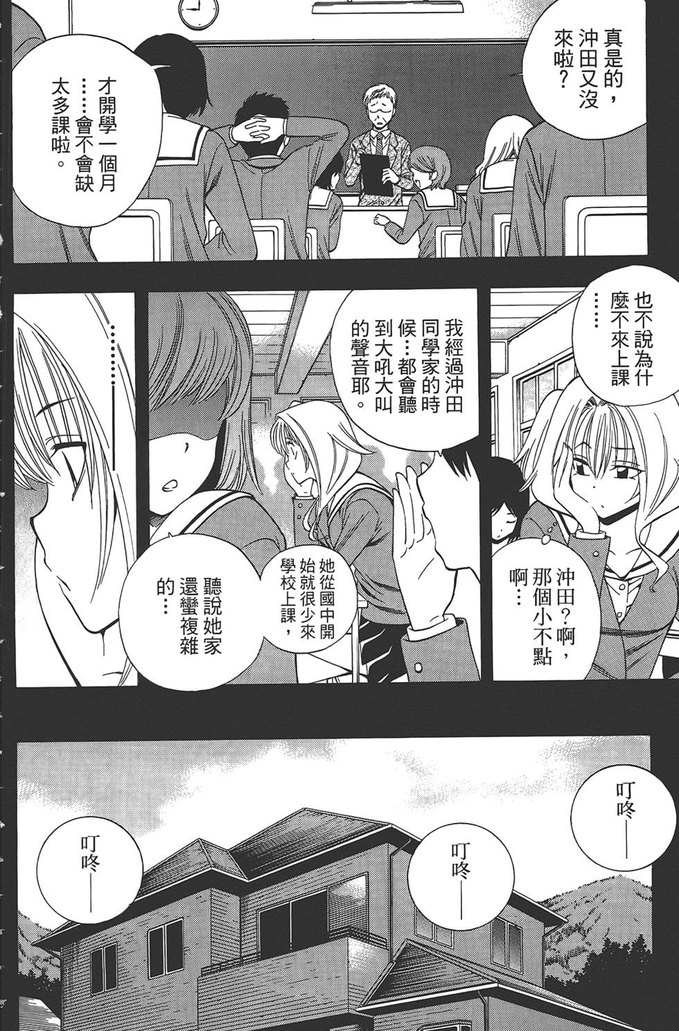 第125页