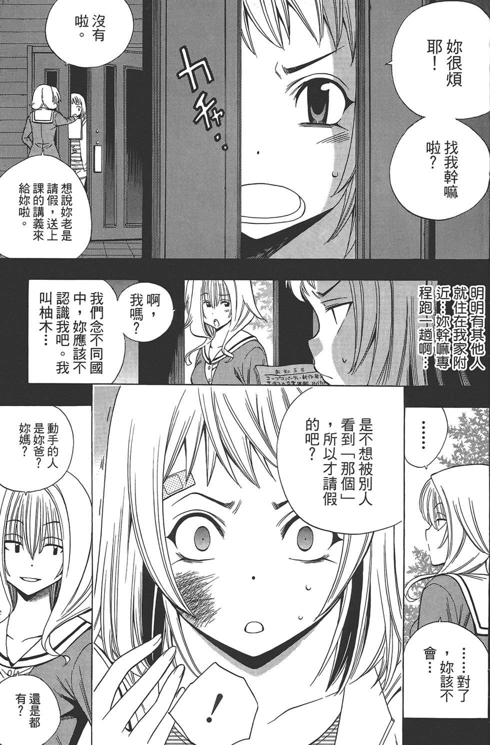 第126页