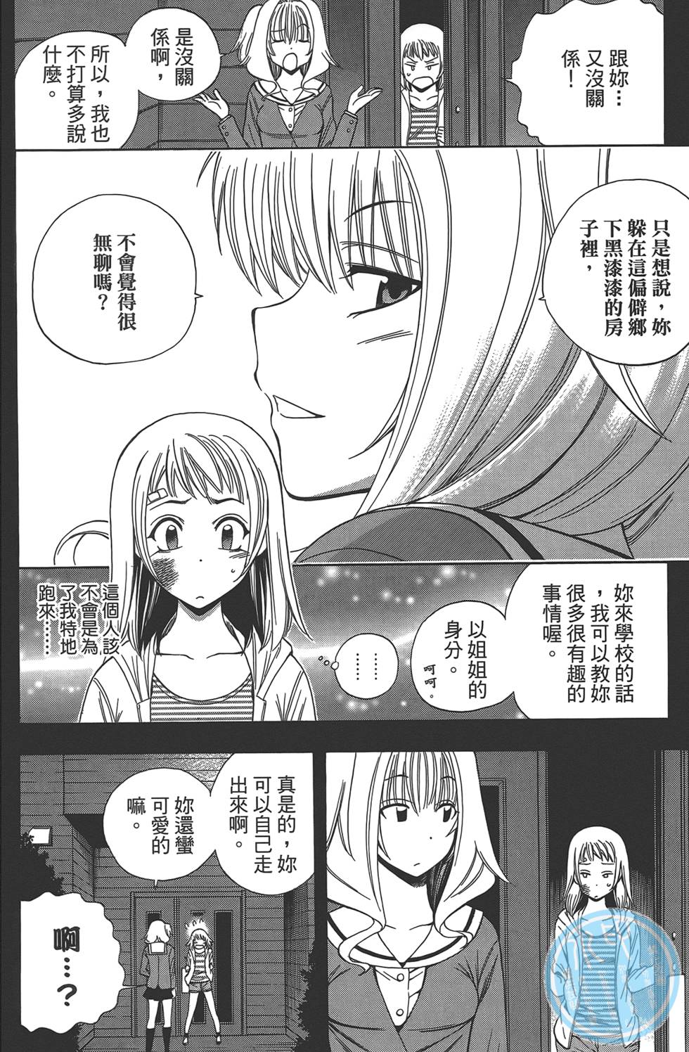 第127页