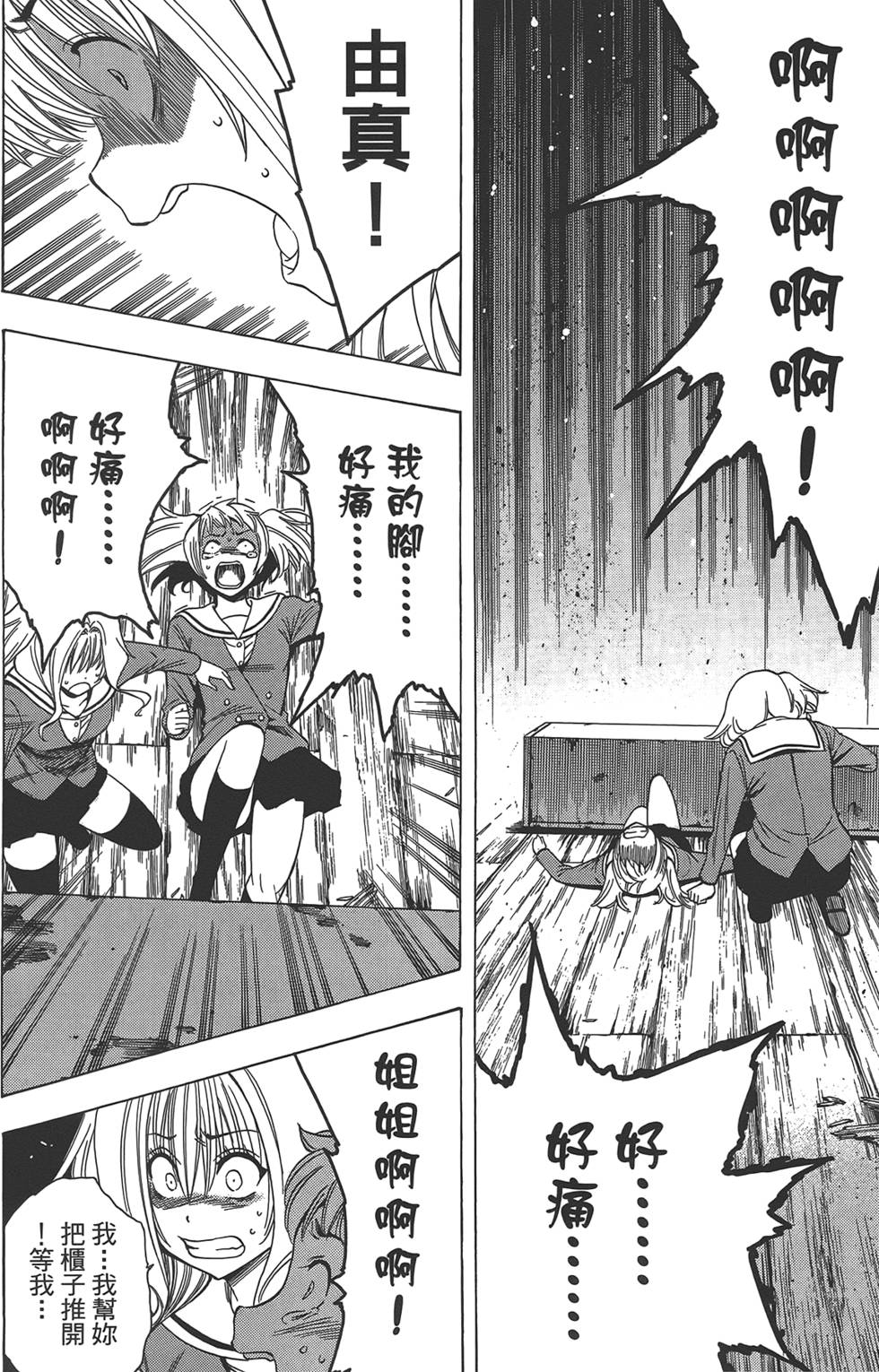第131页