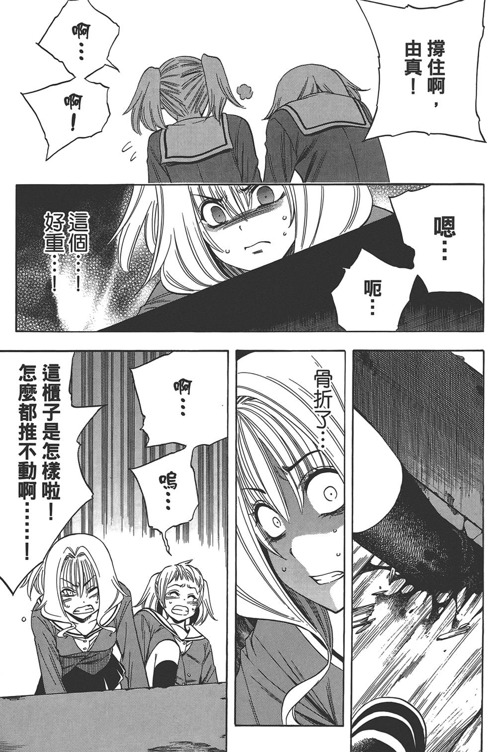 第132页