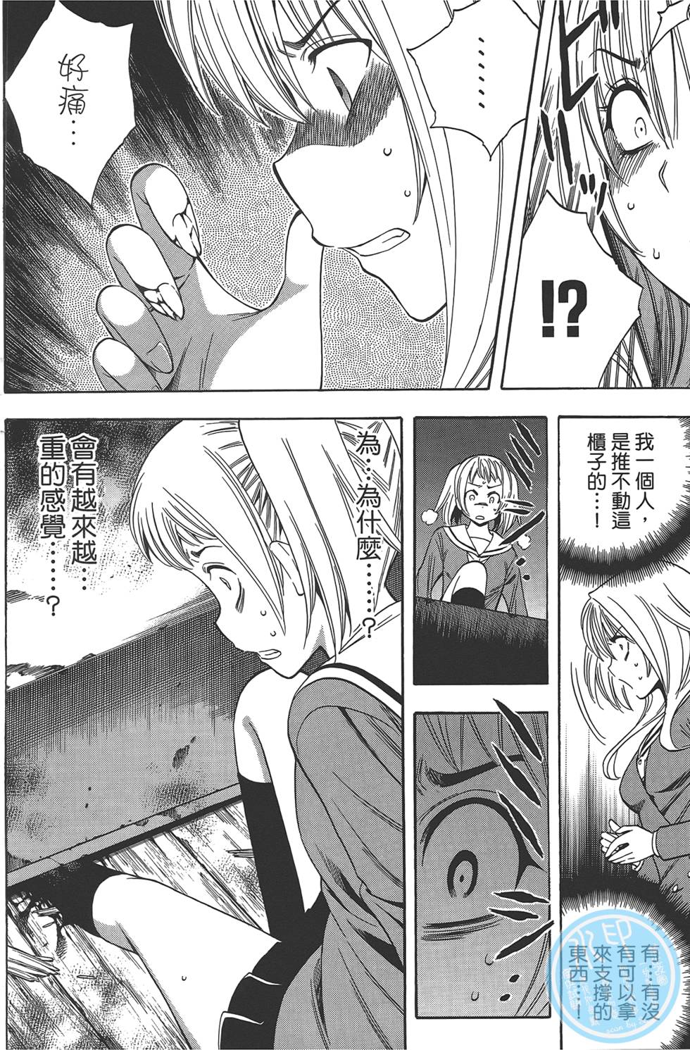 第133页