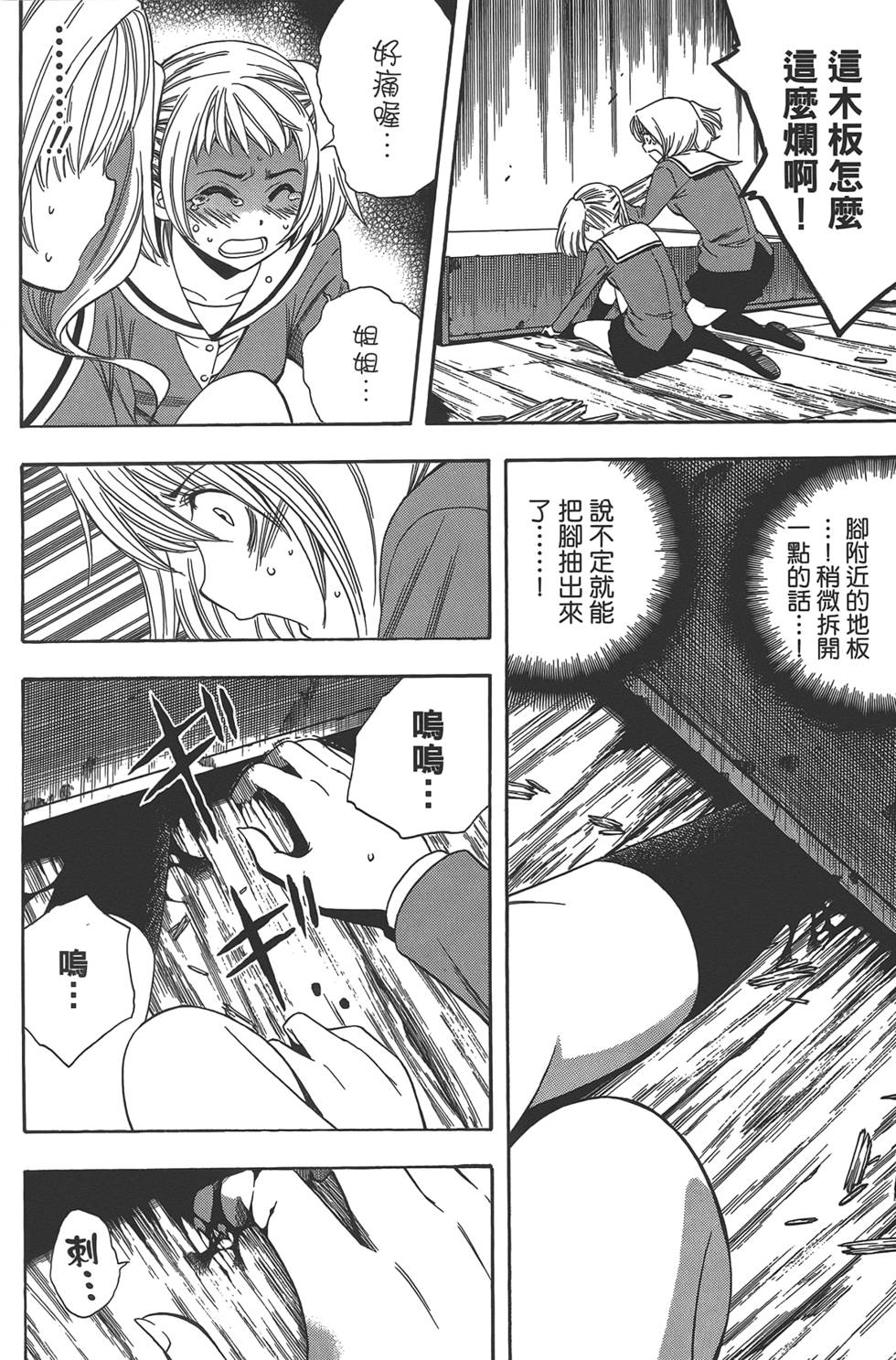 第135页