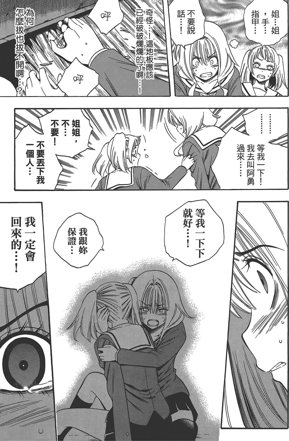 第136页