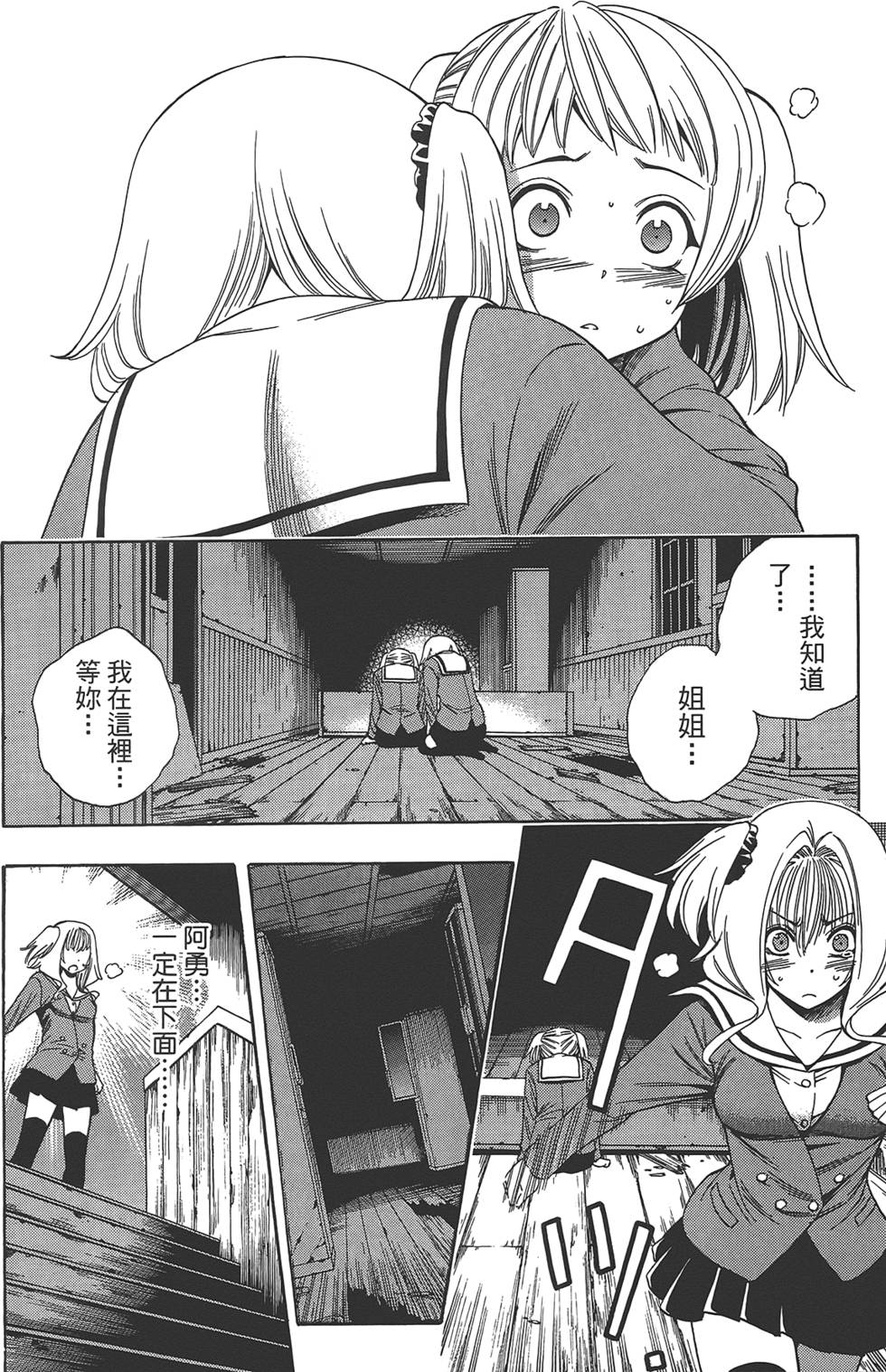 第137页