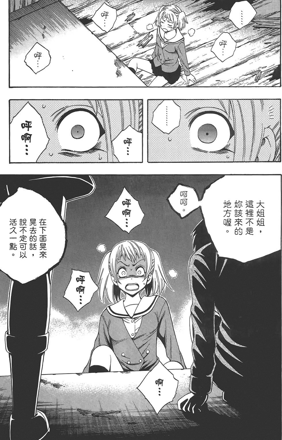 第138页