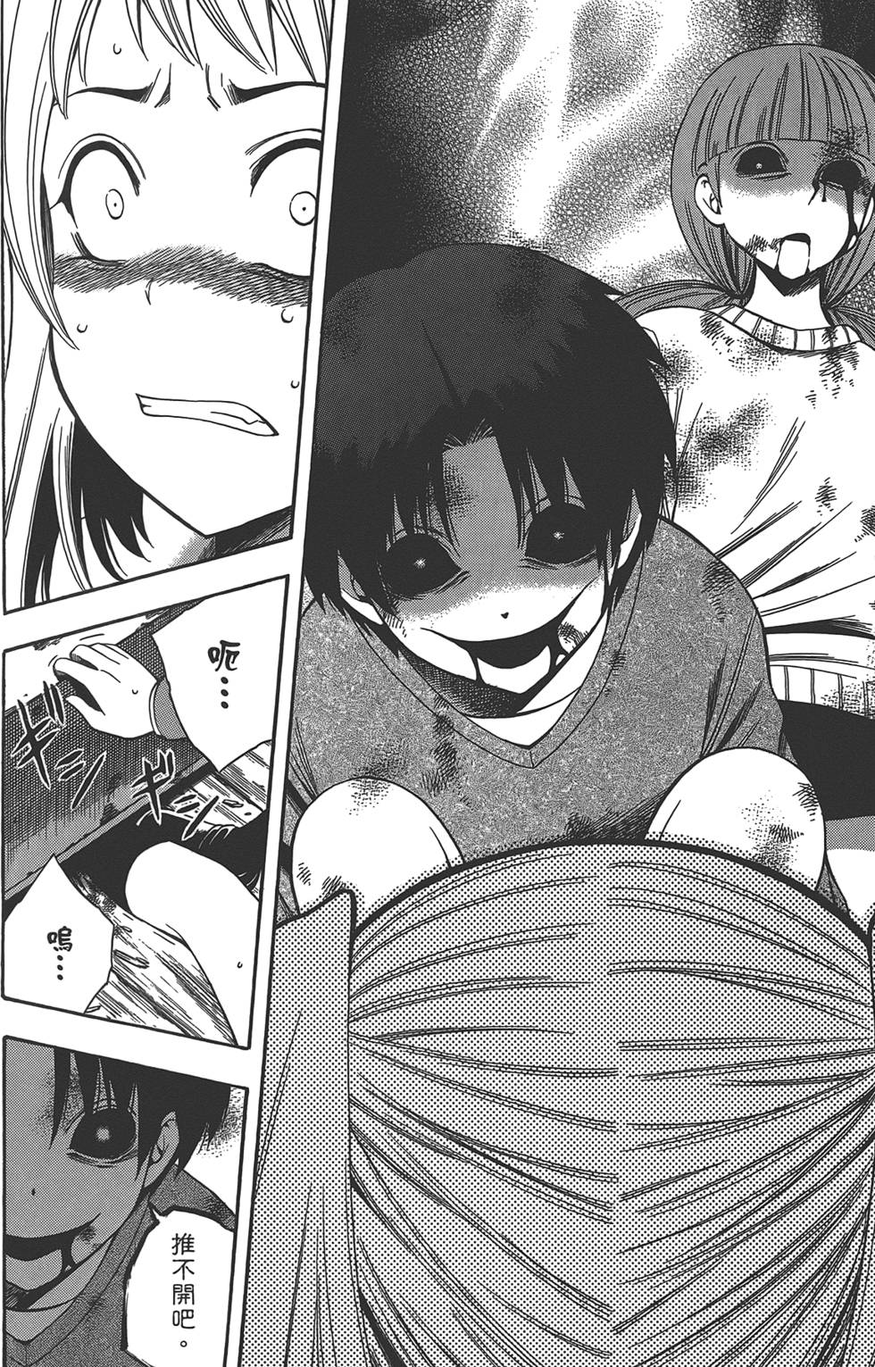 第139页