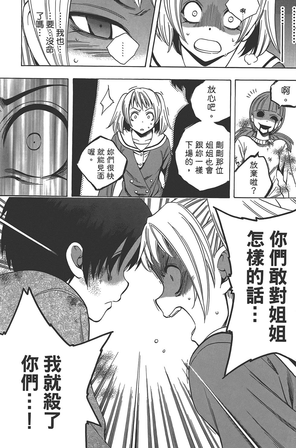 第140页
