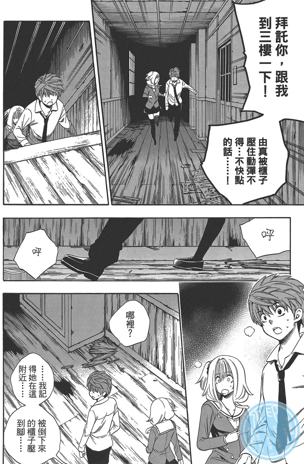 第143页