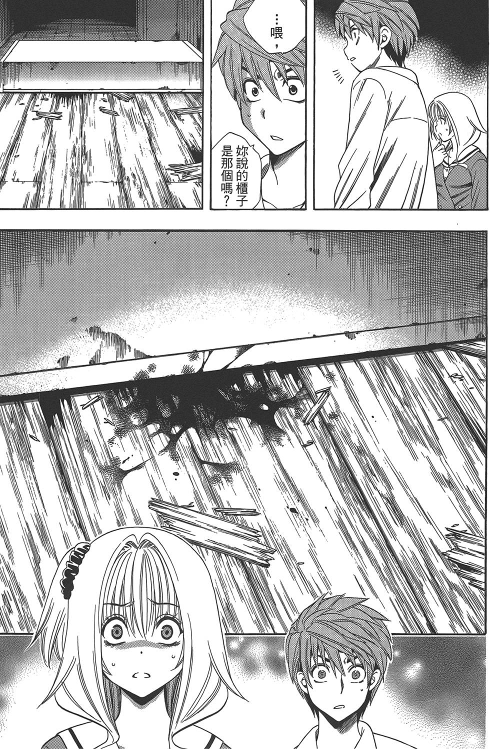 第144页