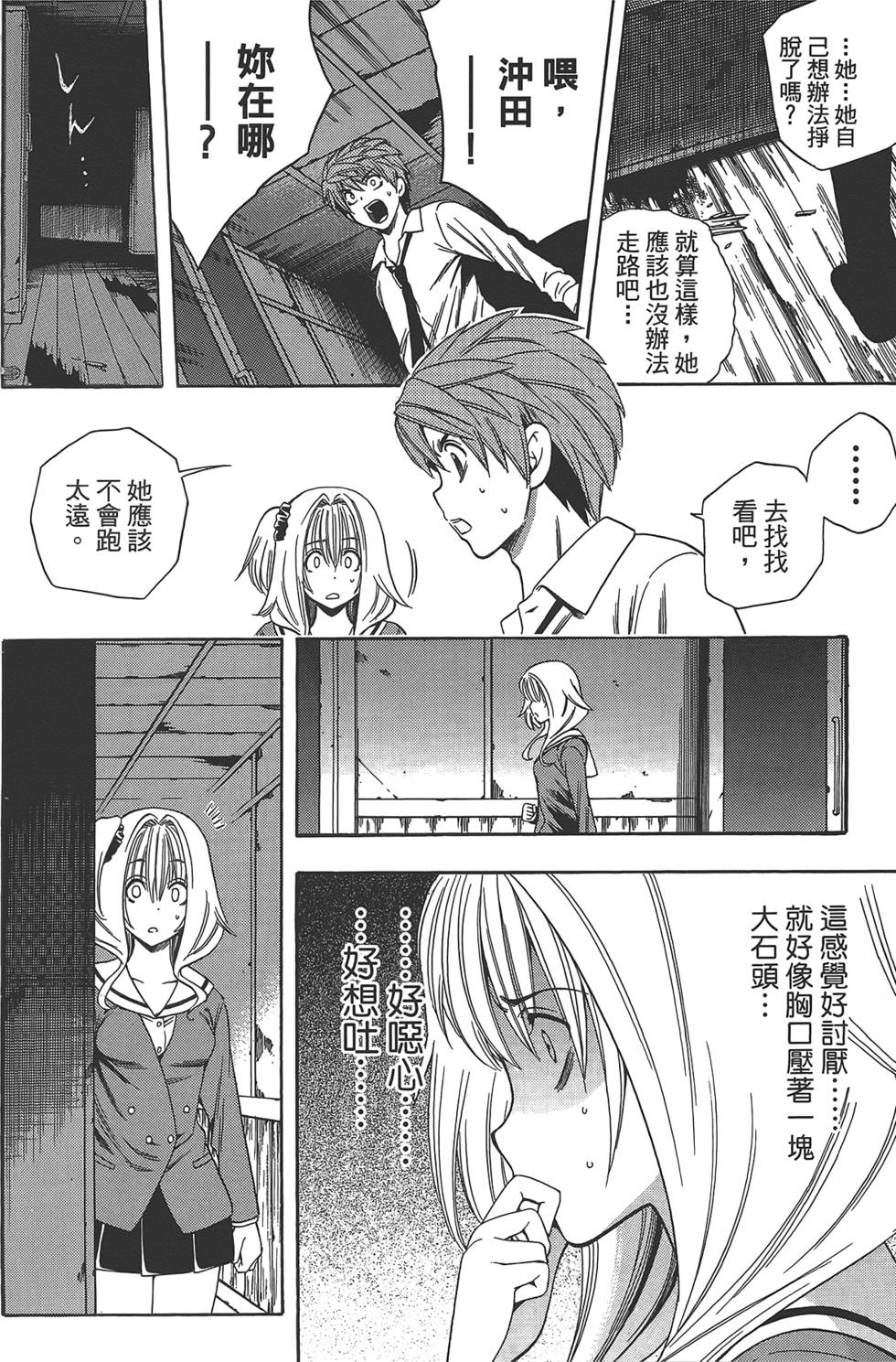 第145页
