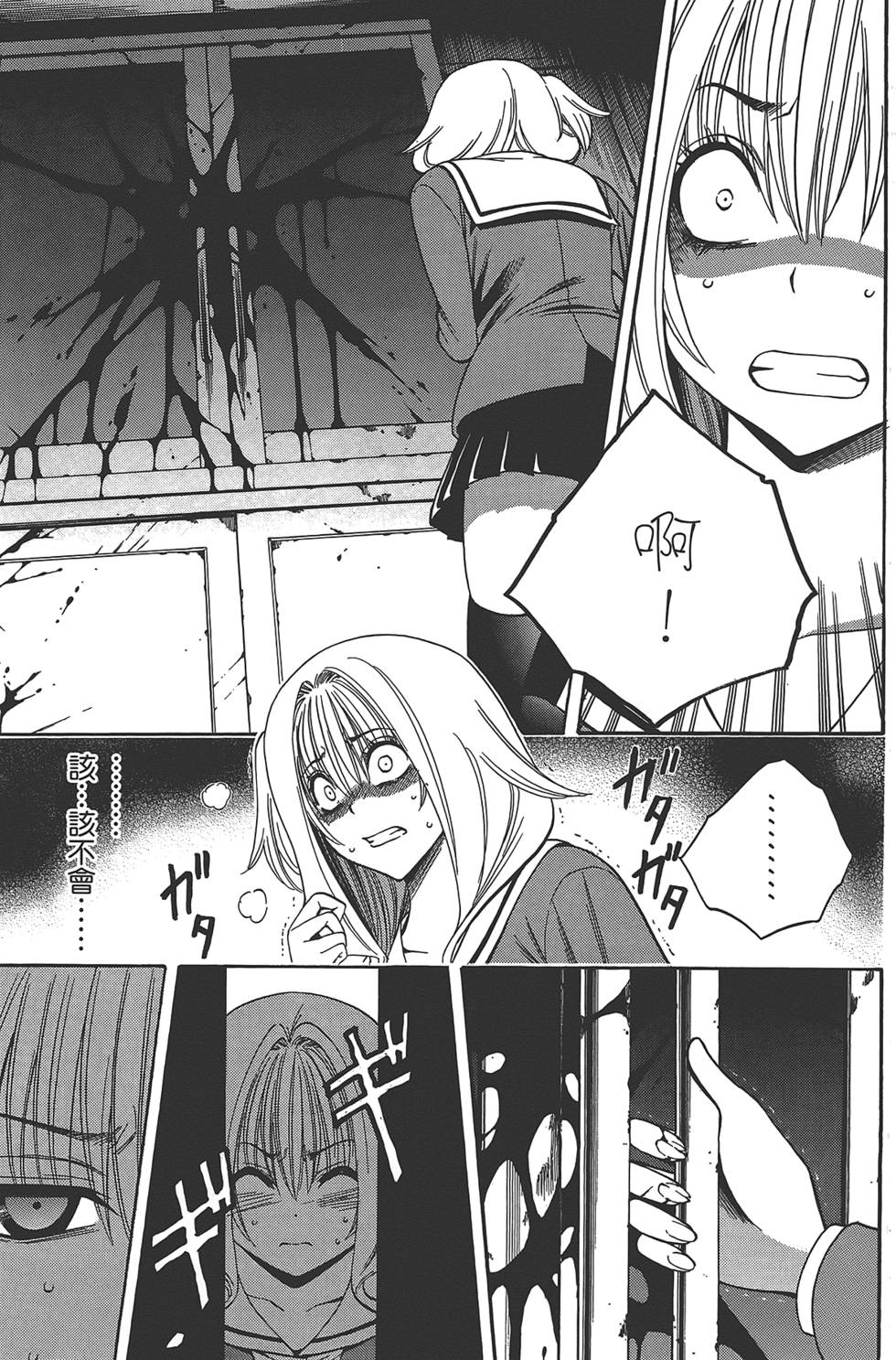 第146页
