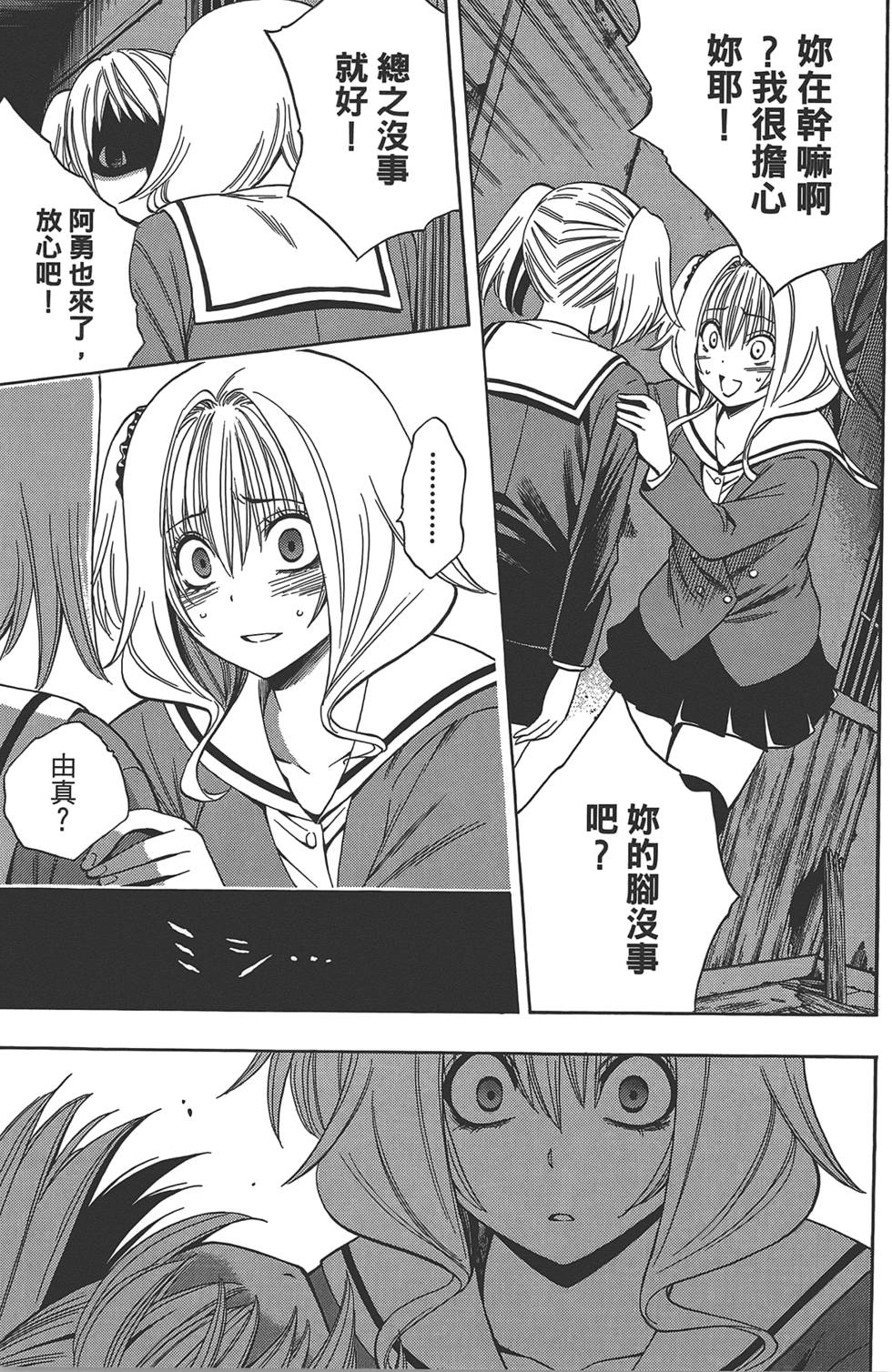 第148页
