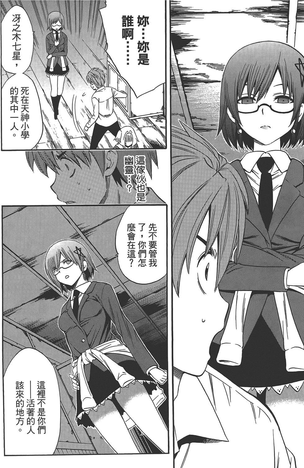 第153页