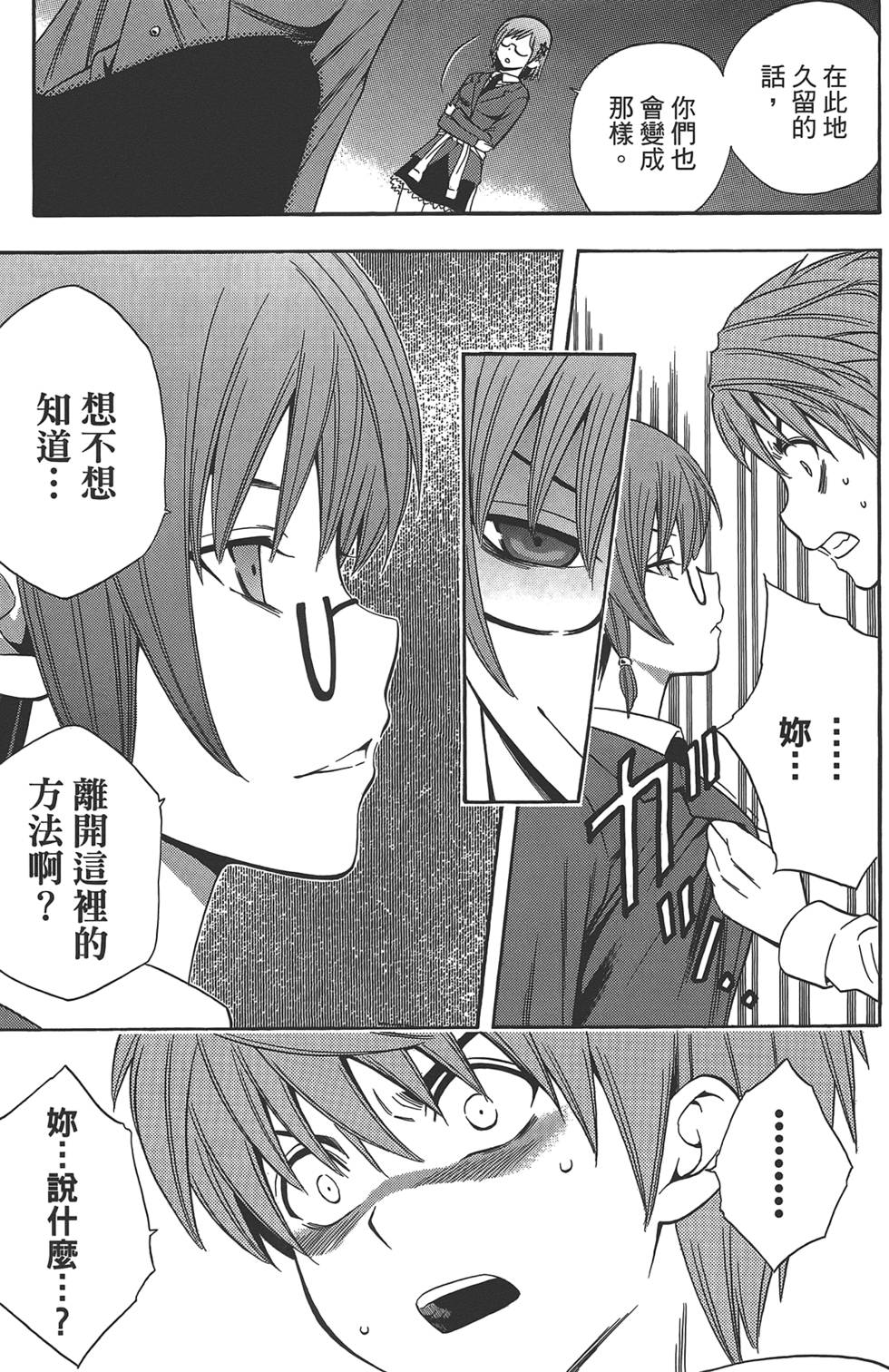 第154页
