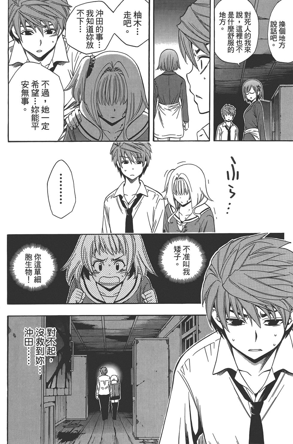 第155页