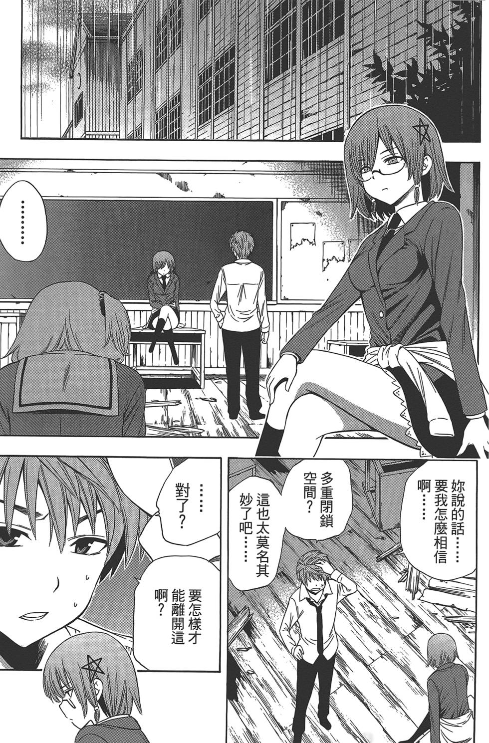 第156页