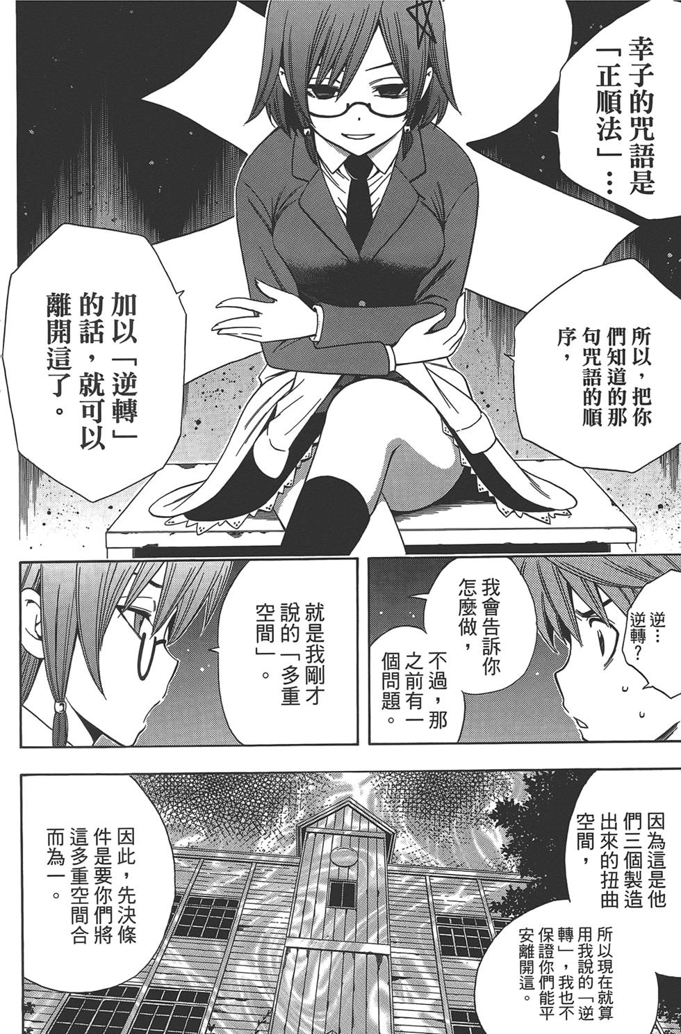 第157页