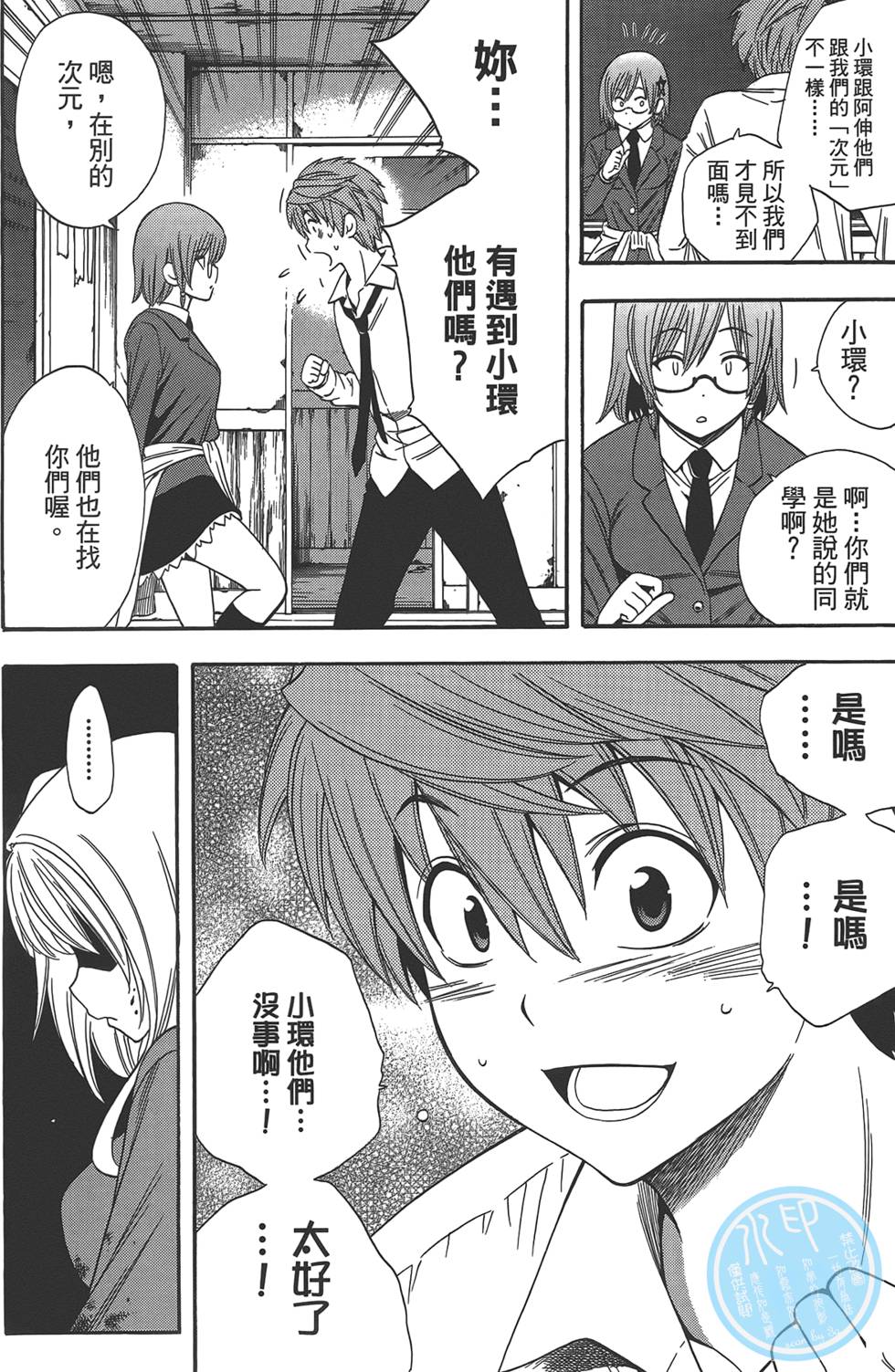 第159页