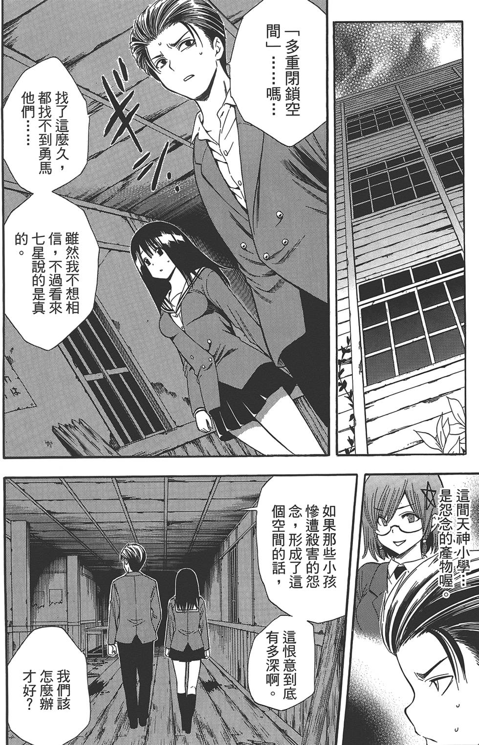第161页