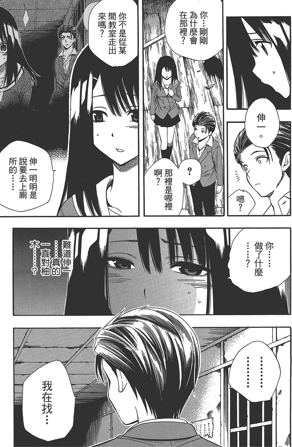 第162页