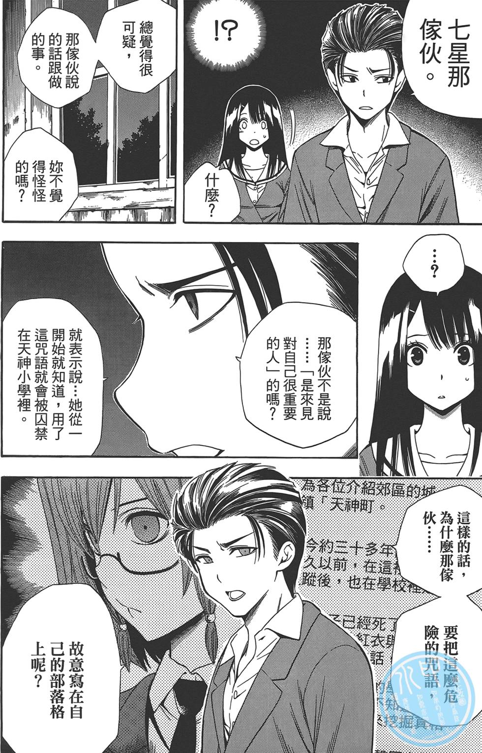 第163页