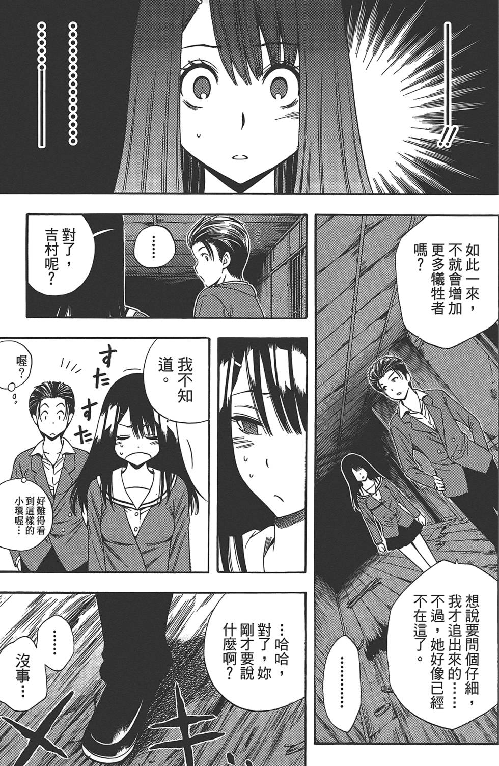 第164页