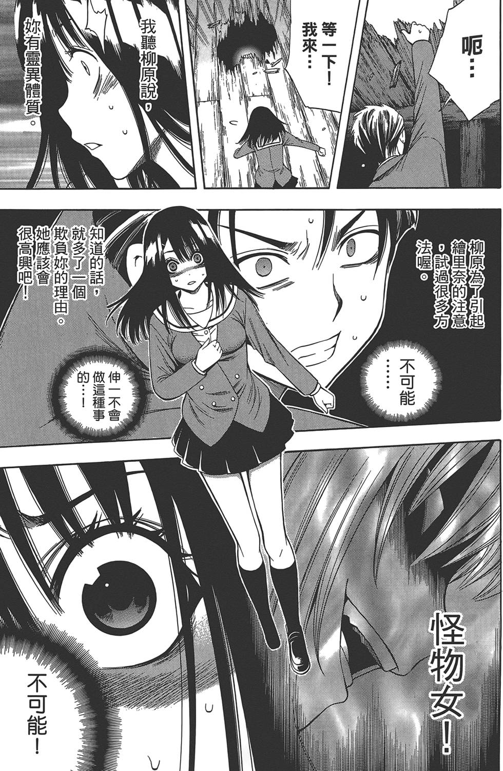 第166页