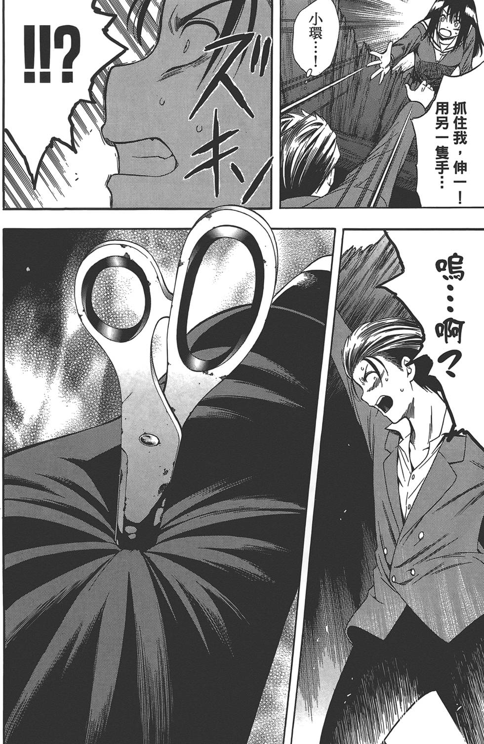 第167页