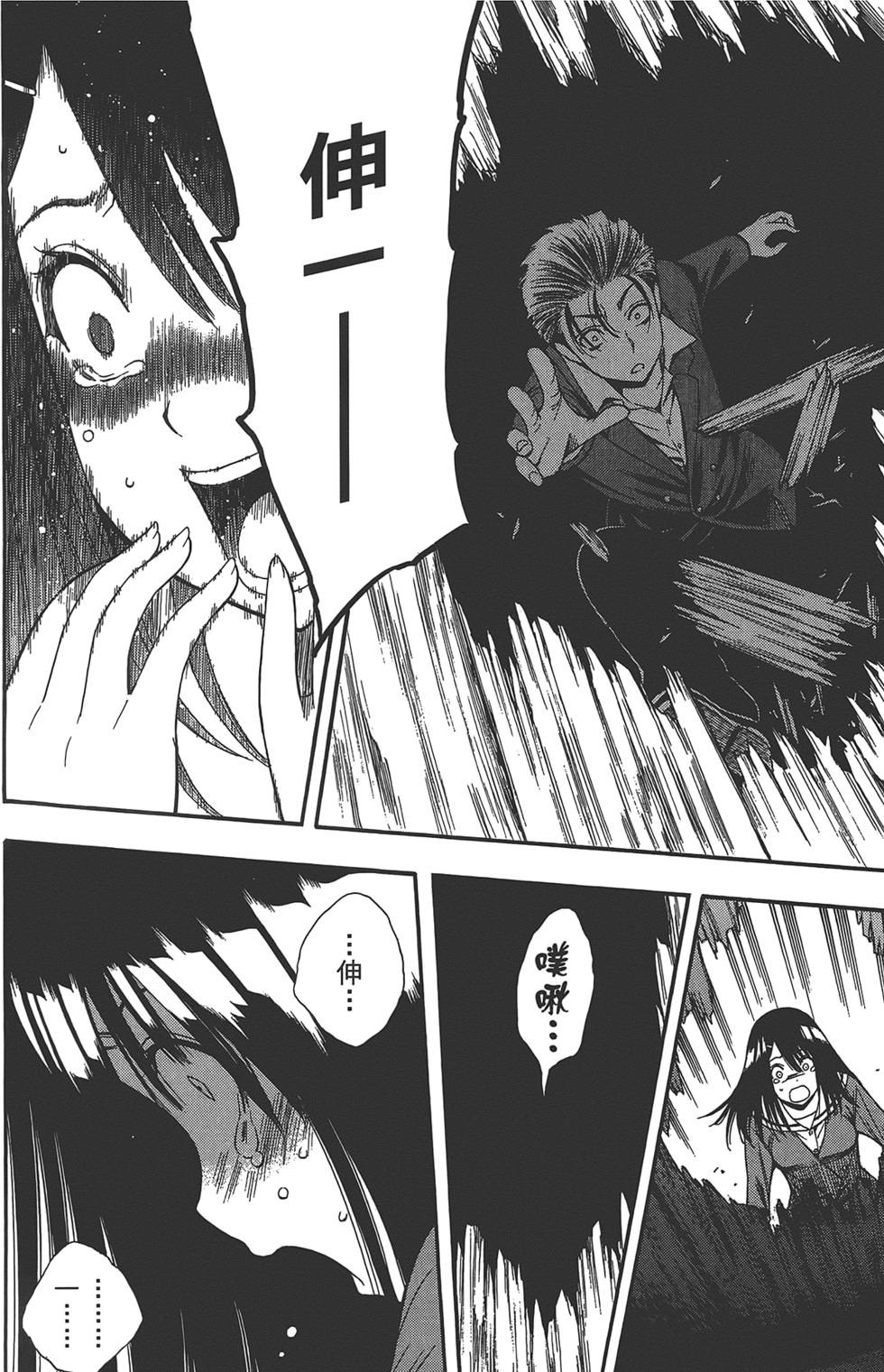 第171页