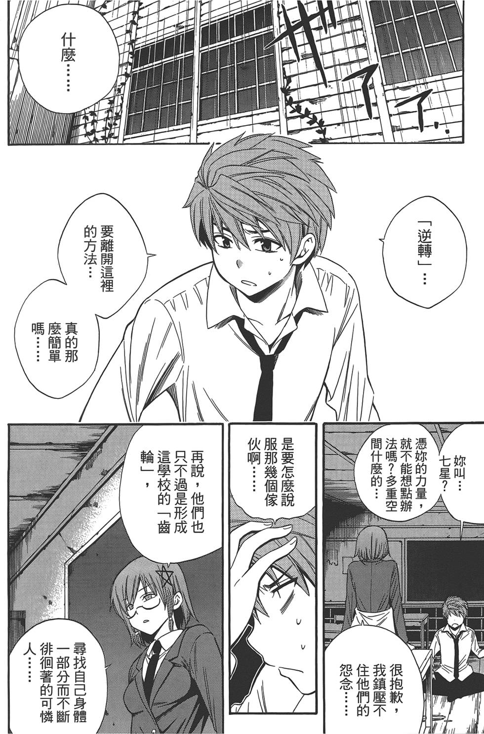 第173页