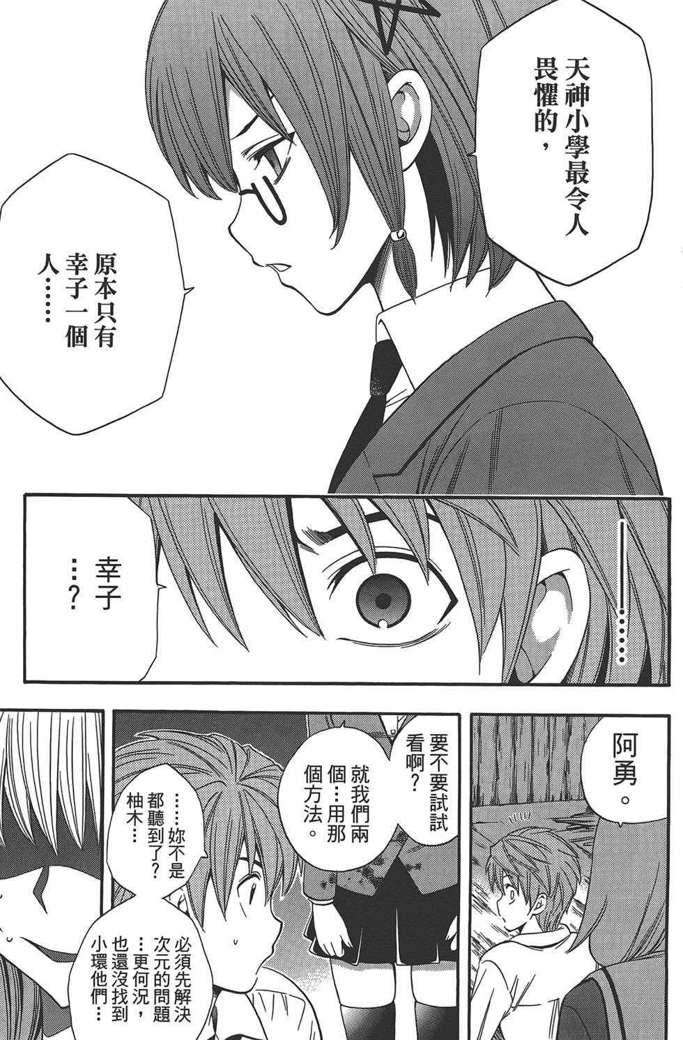 第174页