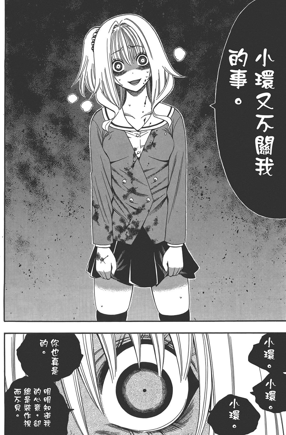 第175页