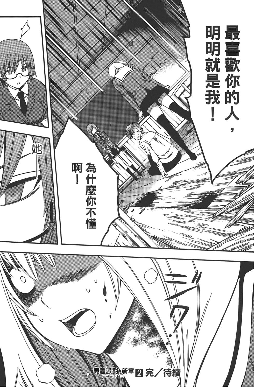 第176页