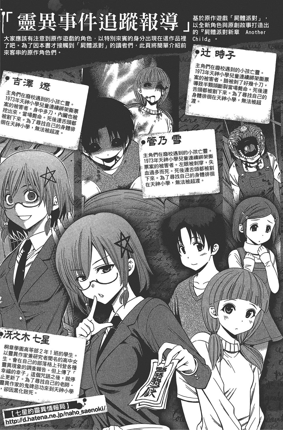 第177页
