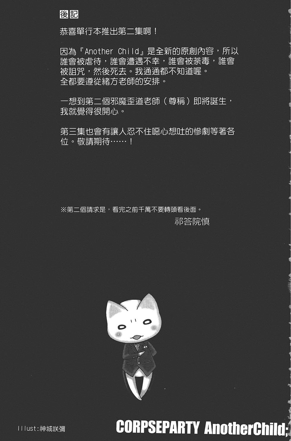 第178页