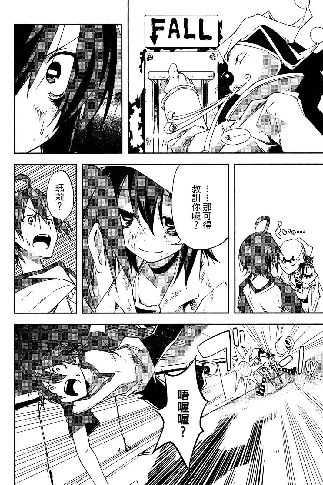第43页