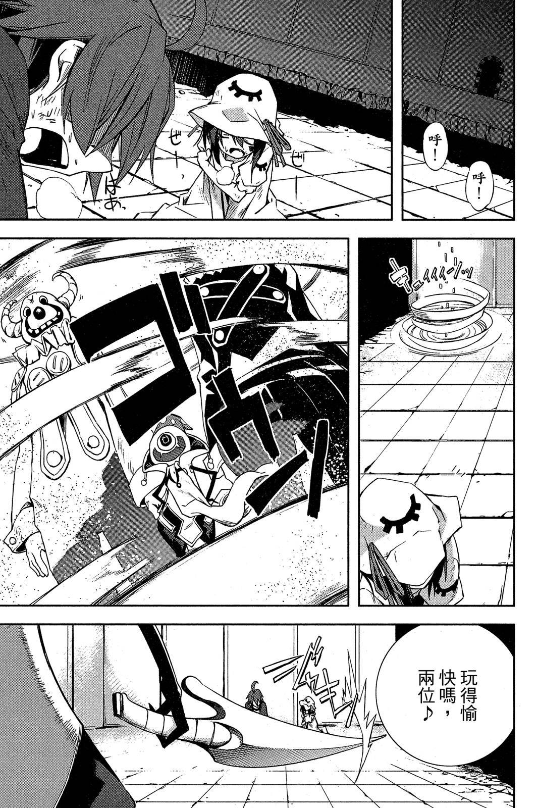 第48页