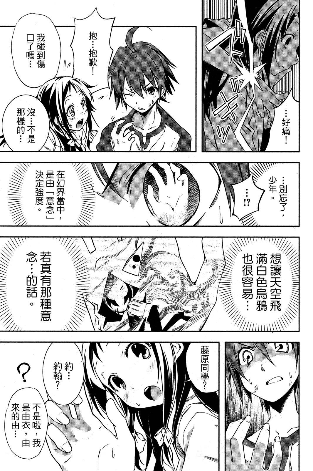 第56页