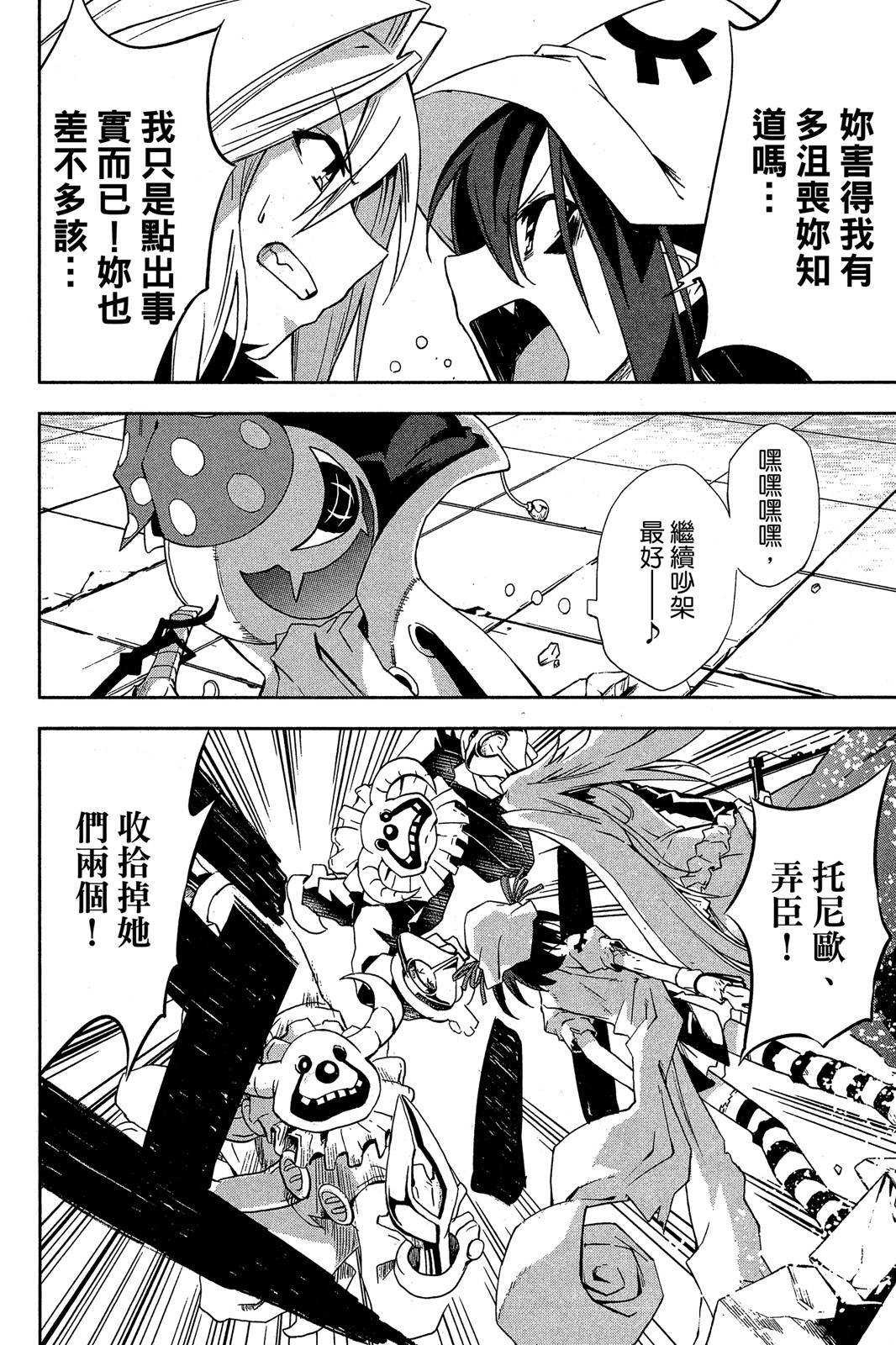 第57页